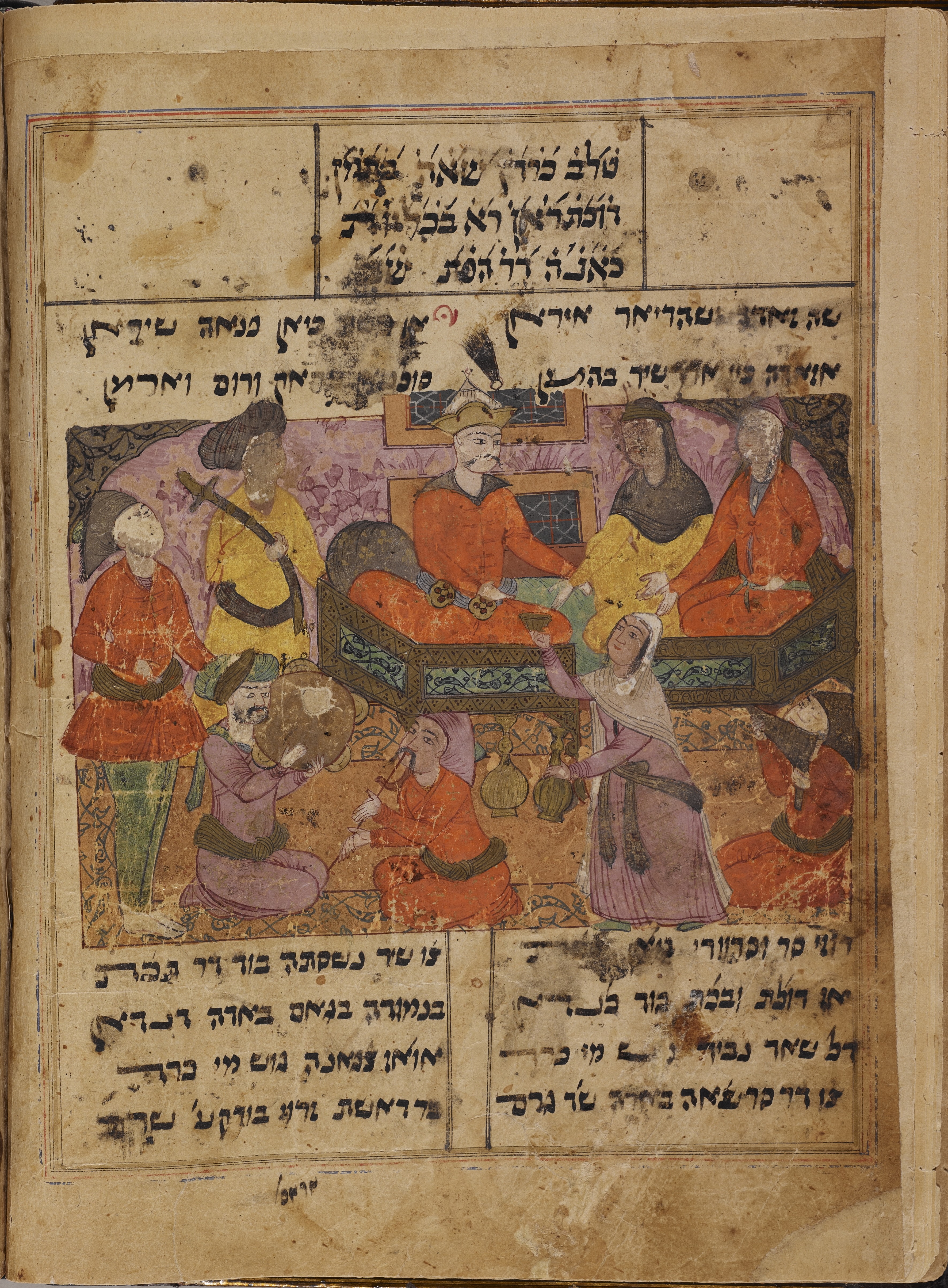 Ezra and Ardshir 9v