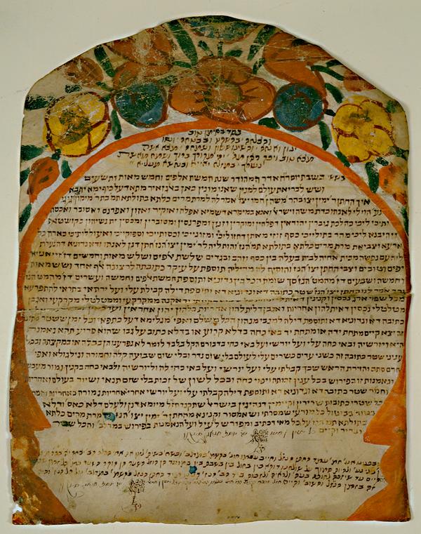 Ketubah 230