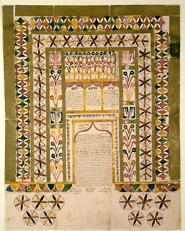 Ketubah 443