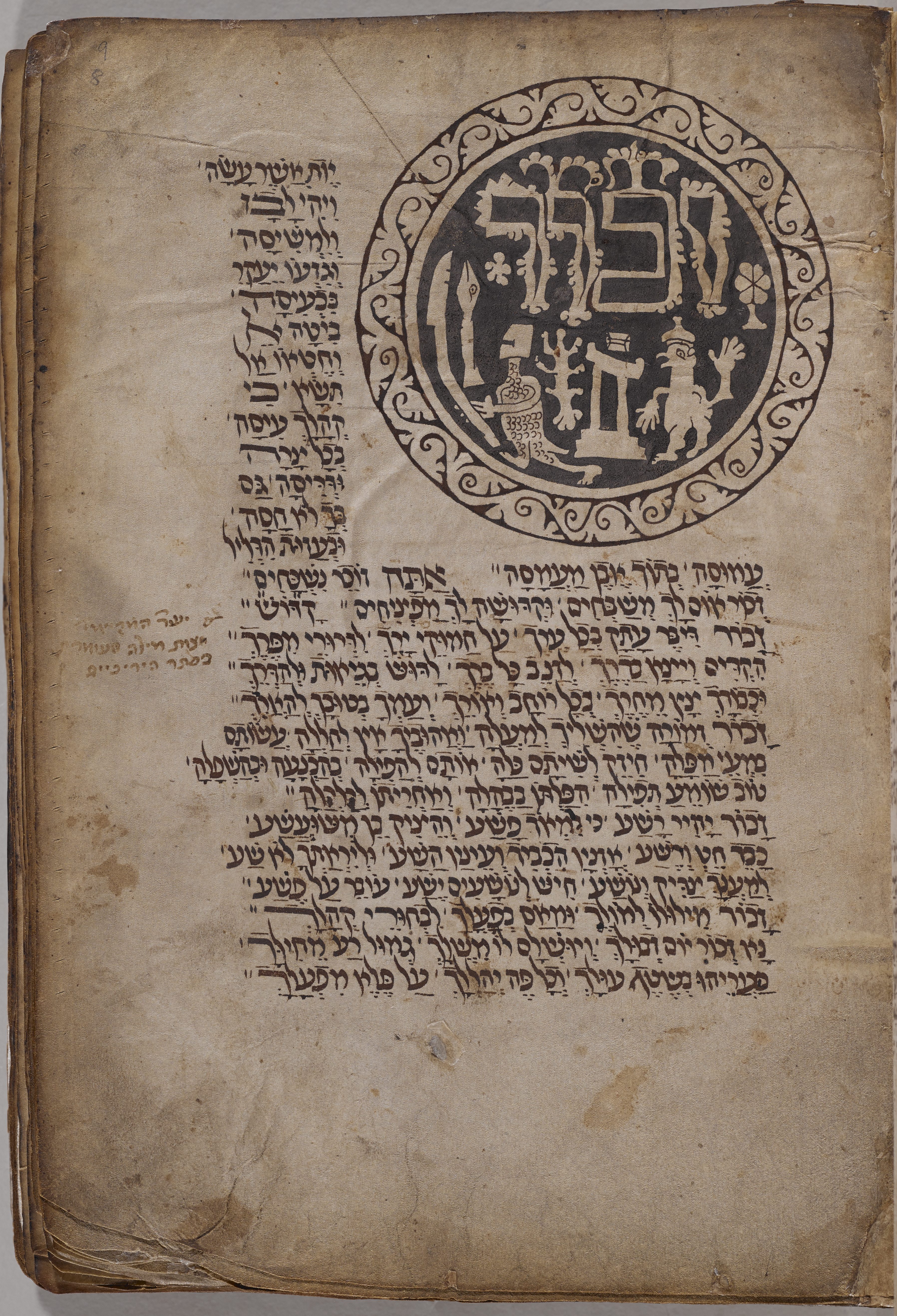 MS 4843 Image 17