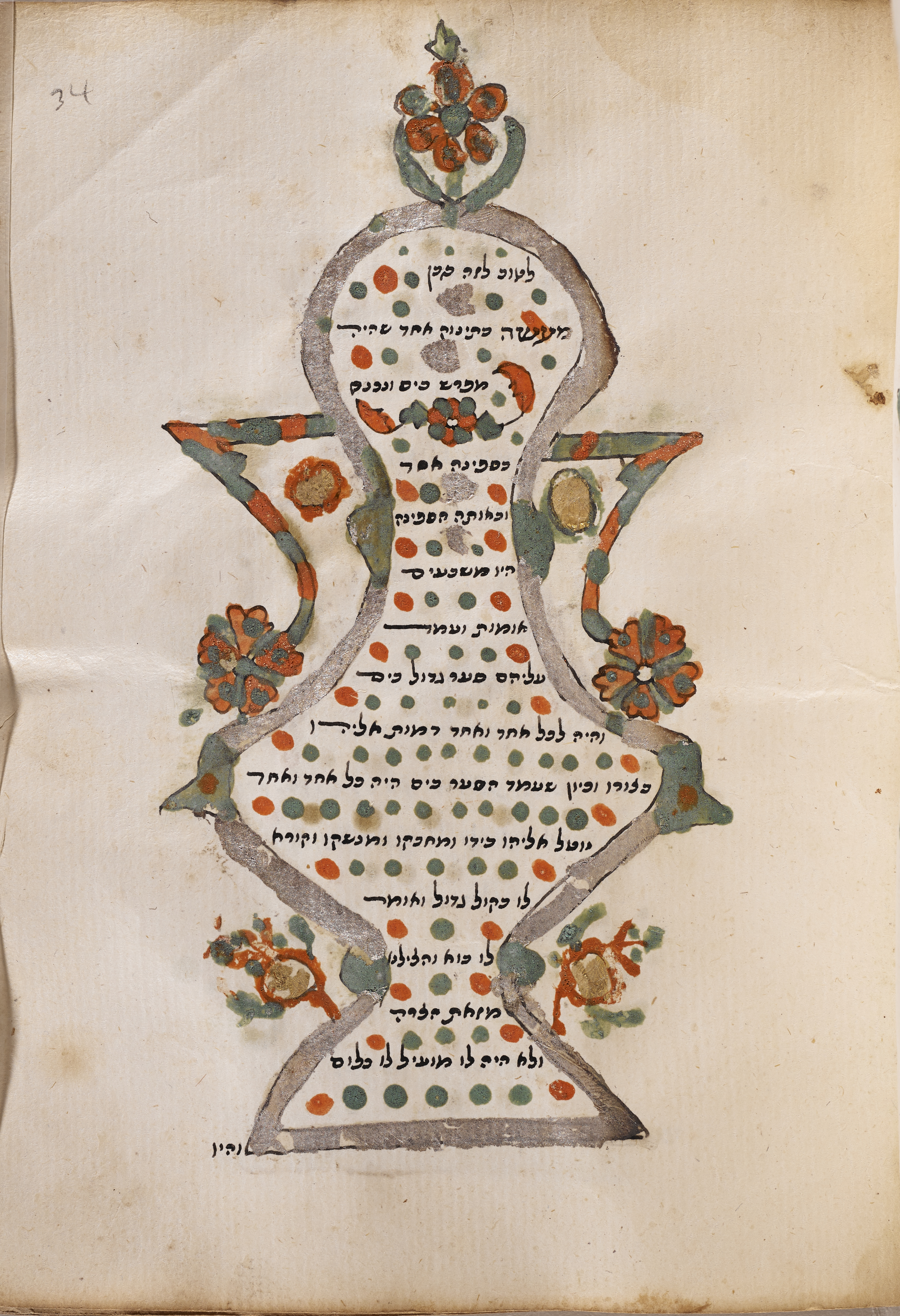 MS 8221 image 71