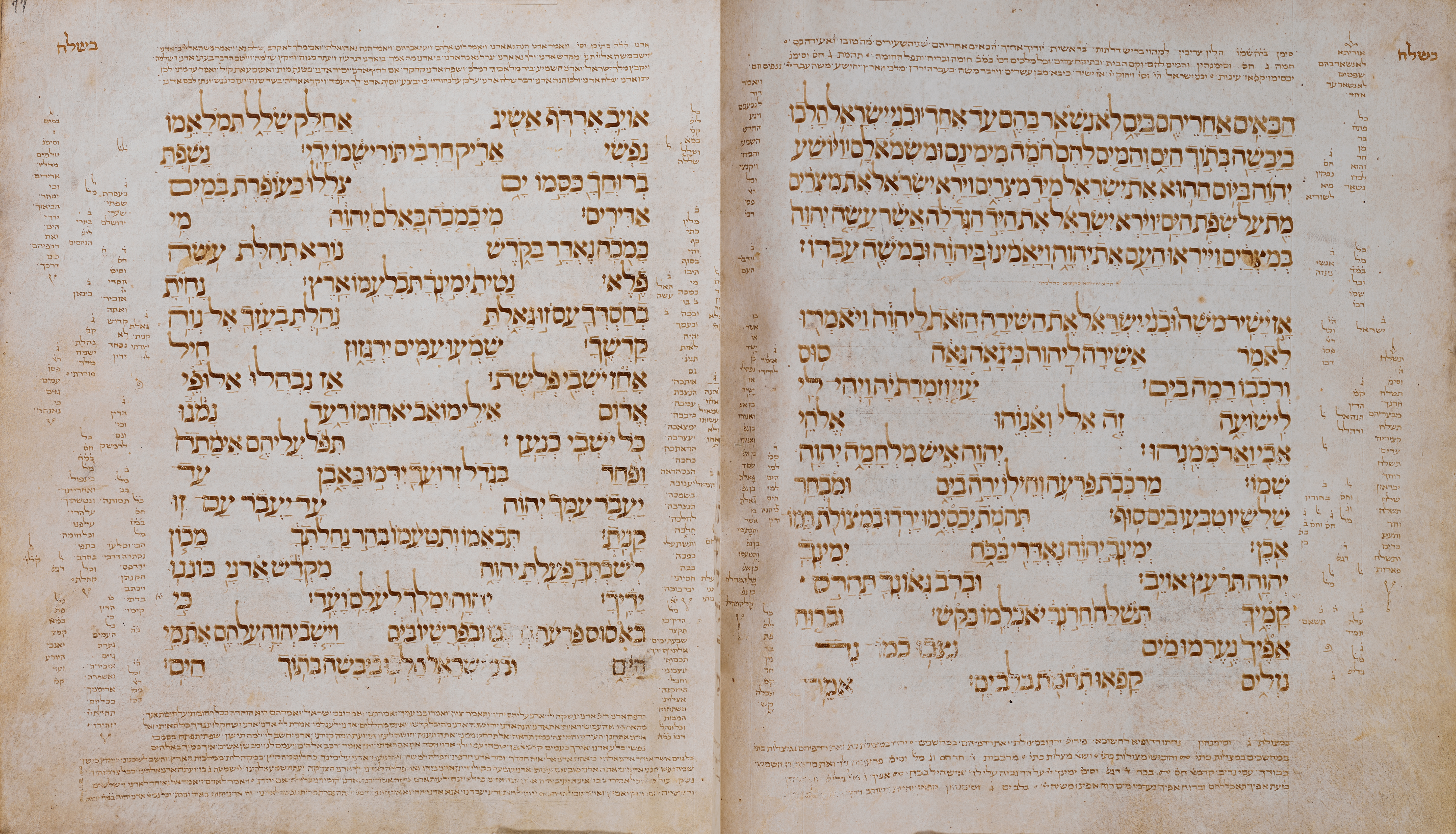 MS L44a Image 184 and 185