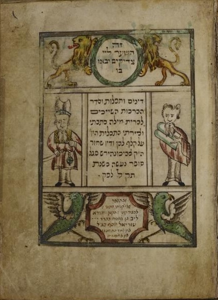 Mohel Book MS 4432d 3