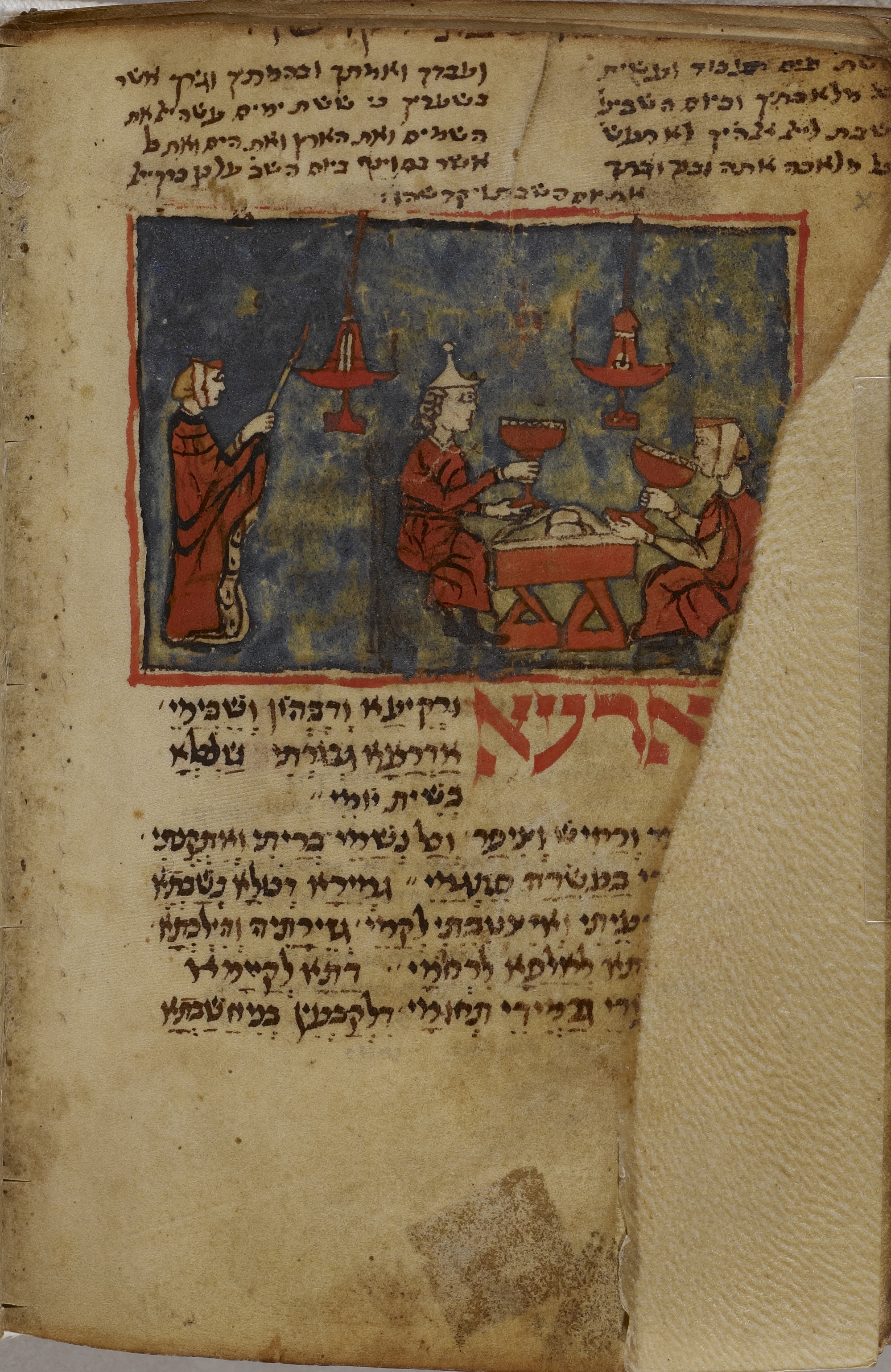 Siddur Austria 254