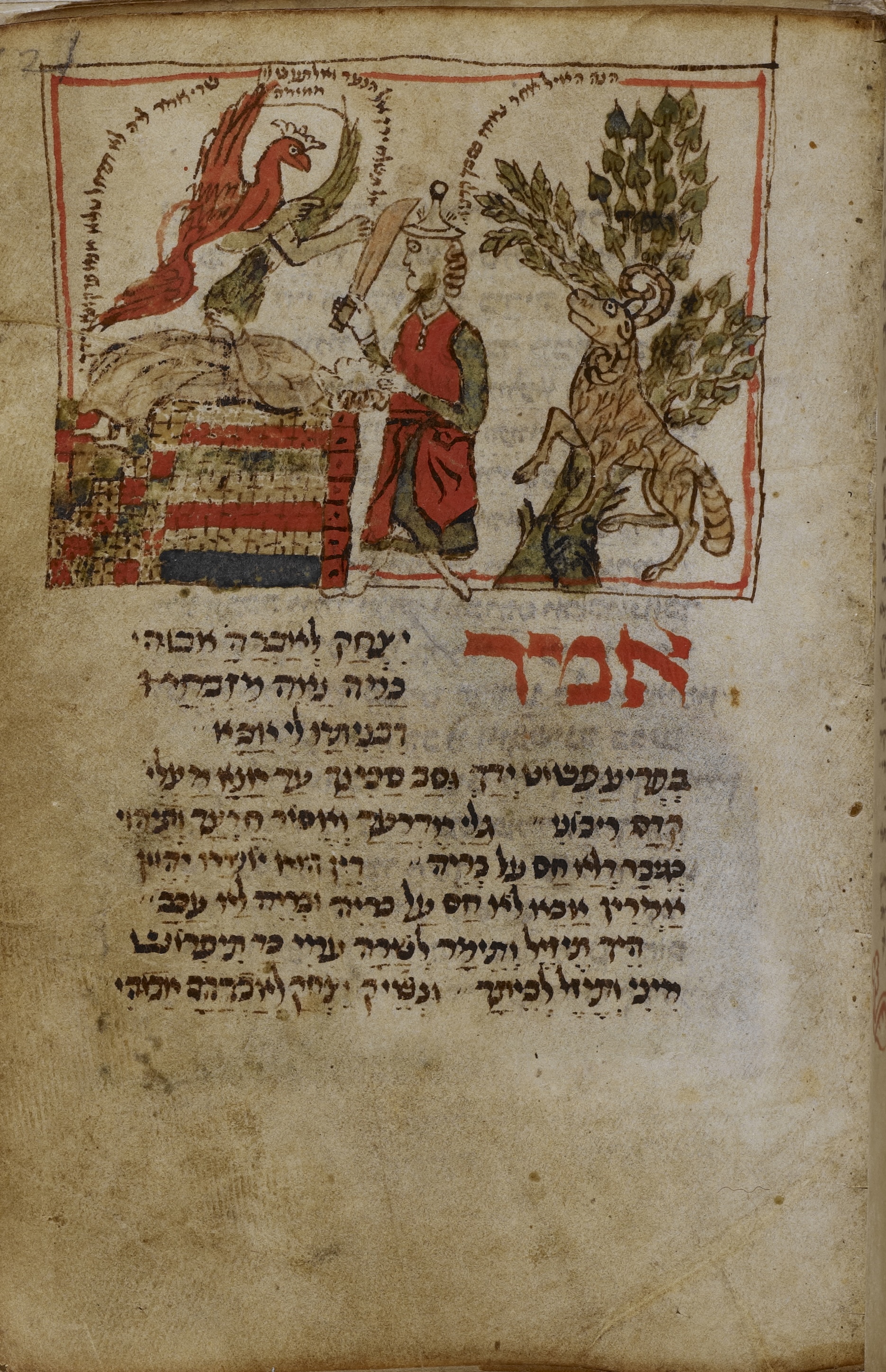 Siddur Austria 257
