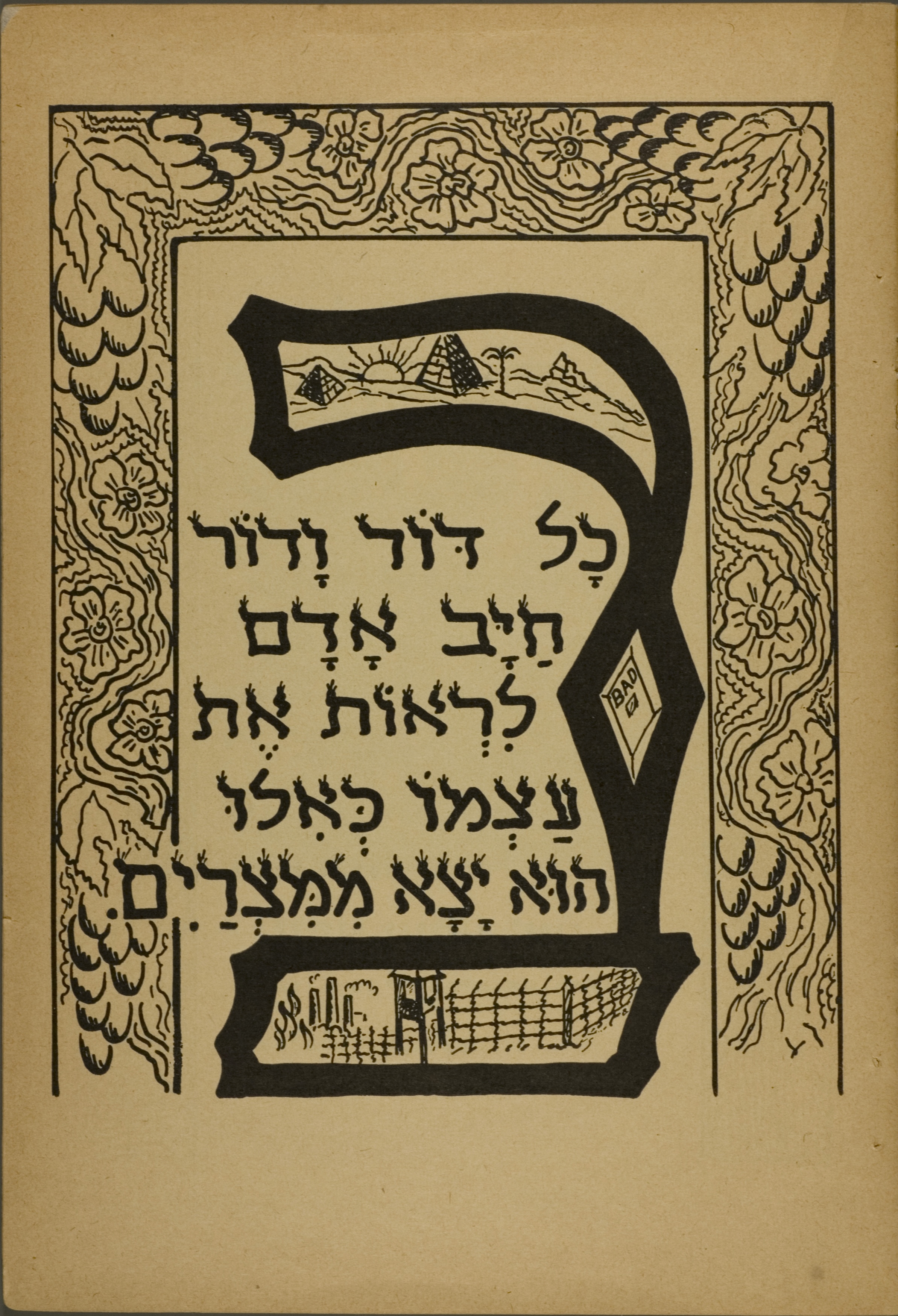Survivors Haggadah 11