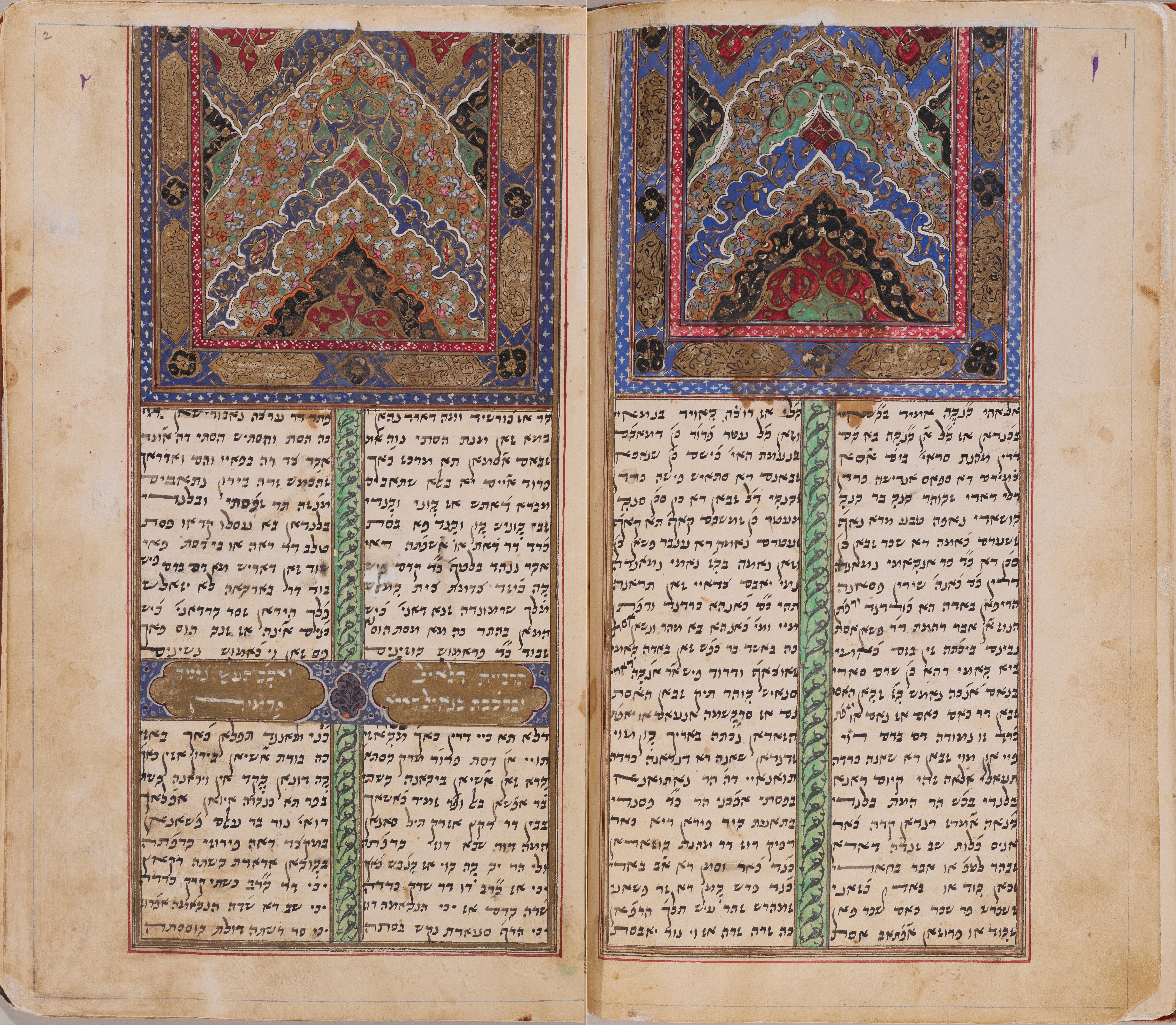 Yusuf and Zulaykha 12 13