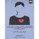 Journal Farsi