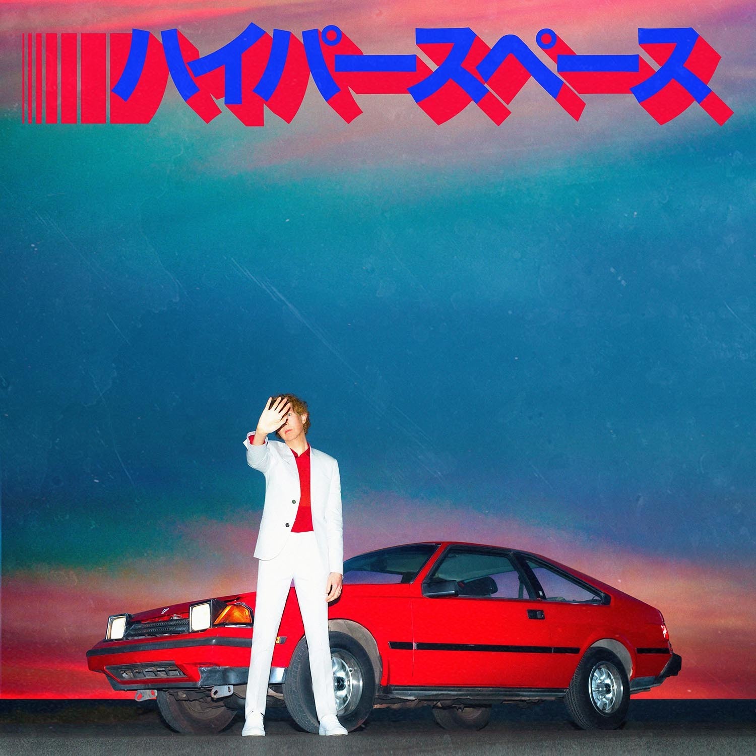 Beck Hyperspace Album Artwork