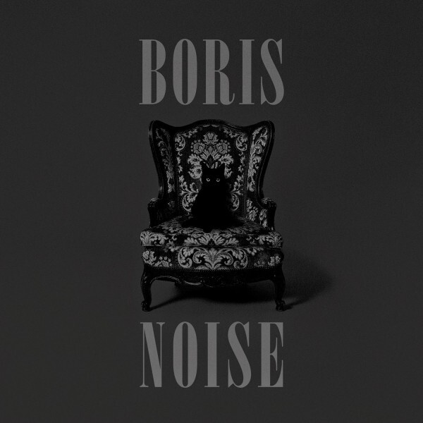 Boris Noise