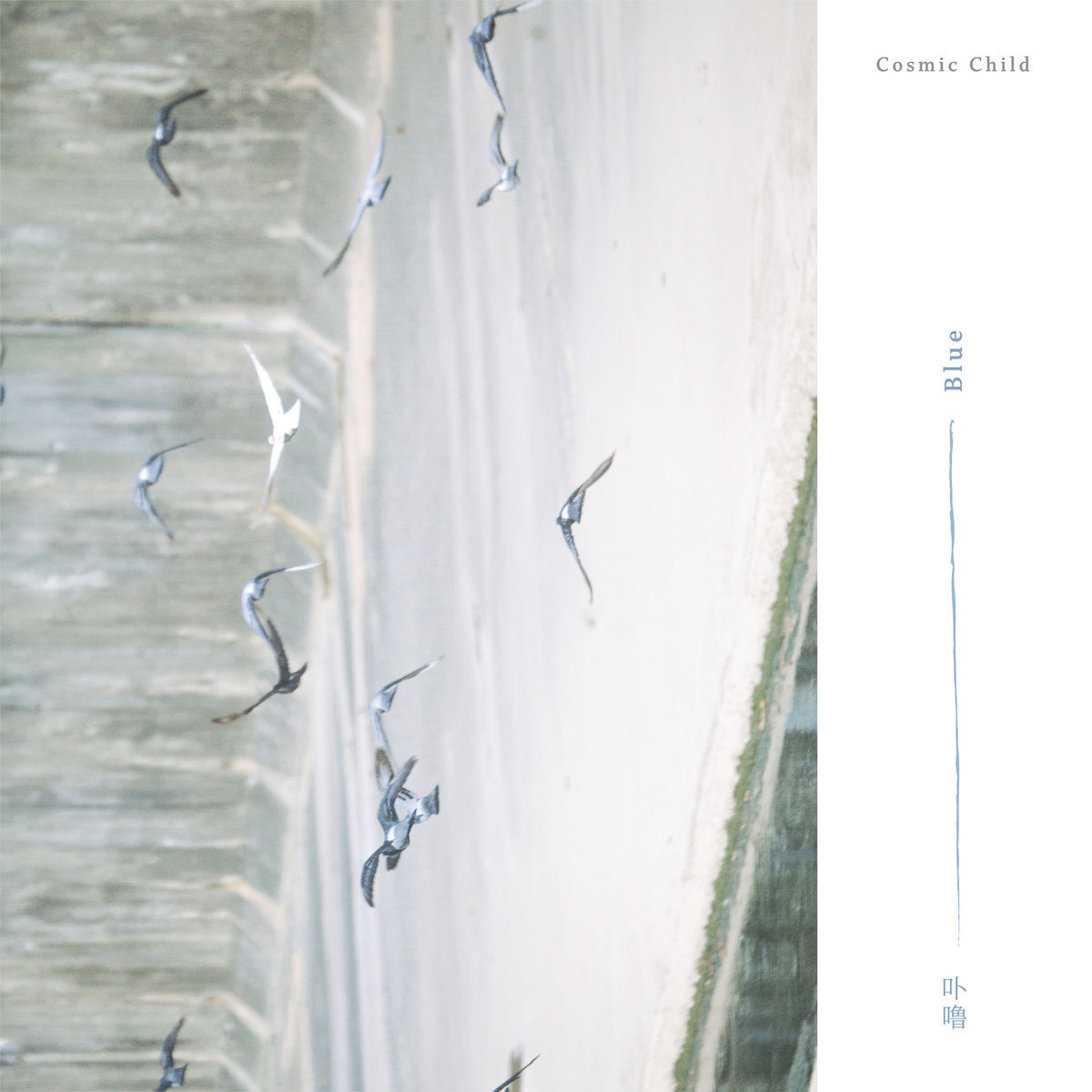 Cosmic Child Blue