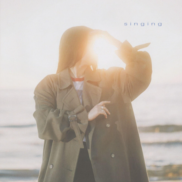 Gia Margaret tests her range on Singing