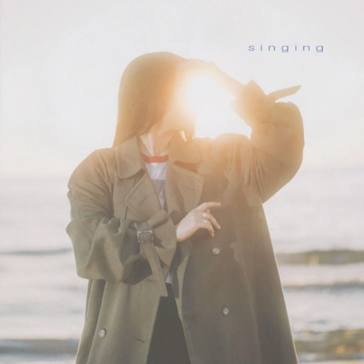 Gia Margaret tests her range on Singing