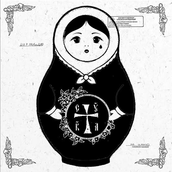 Pvssy Riot CYKA cover