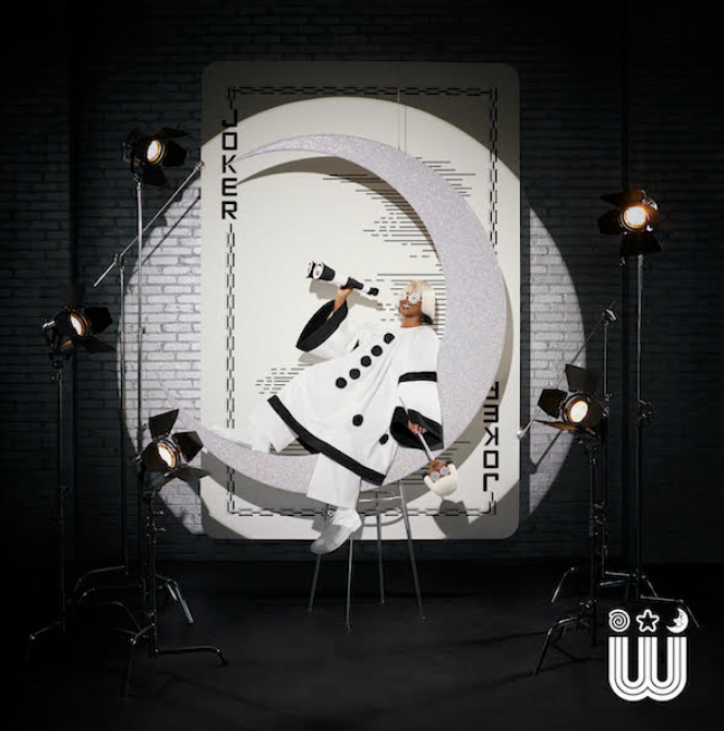 Tierra Whack WORLD WIDE WHACK cover