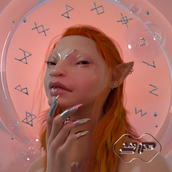 Yune Pinku Babylon IX EP