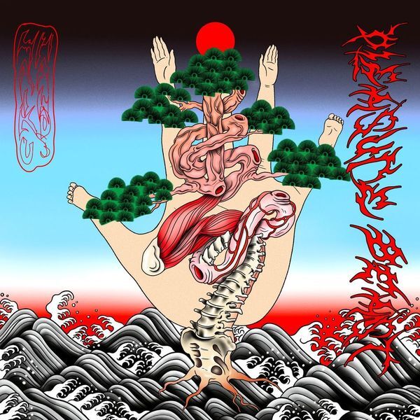 Haiku Hands – Pleasure Beast – Album Artwork