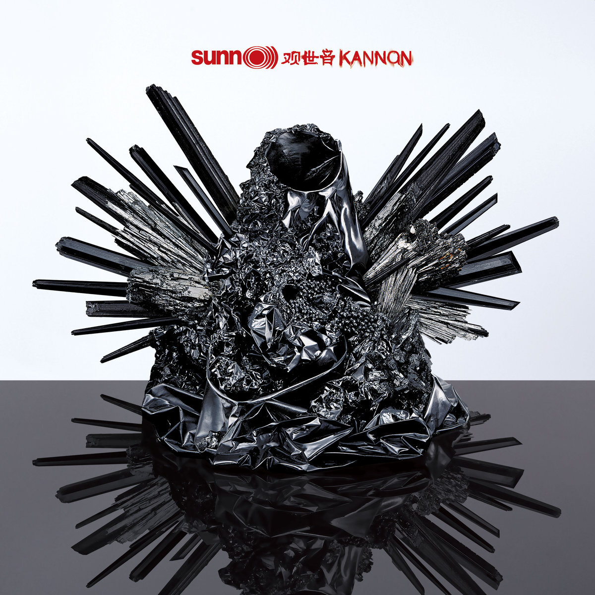 Sunn o kannon