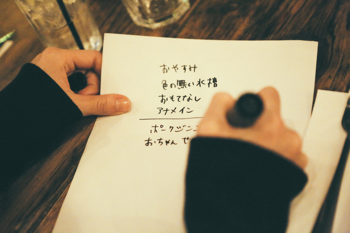 Tricot Hoxton Bar And Kitchen London 040316 Sara Amroussi Gilissen 8