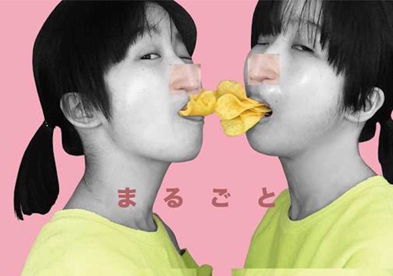 Chai whole 2022 artwork