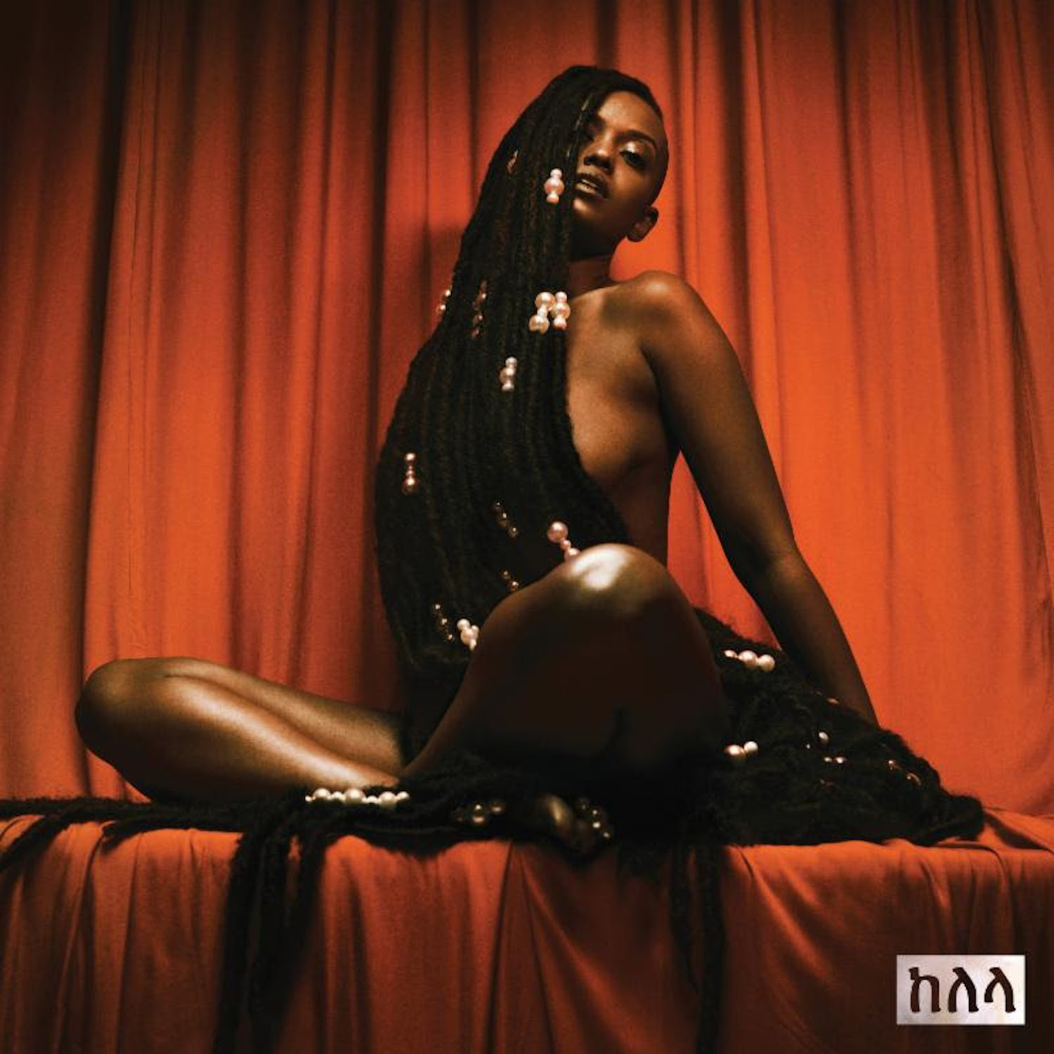 Kelela take me apart album debut new