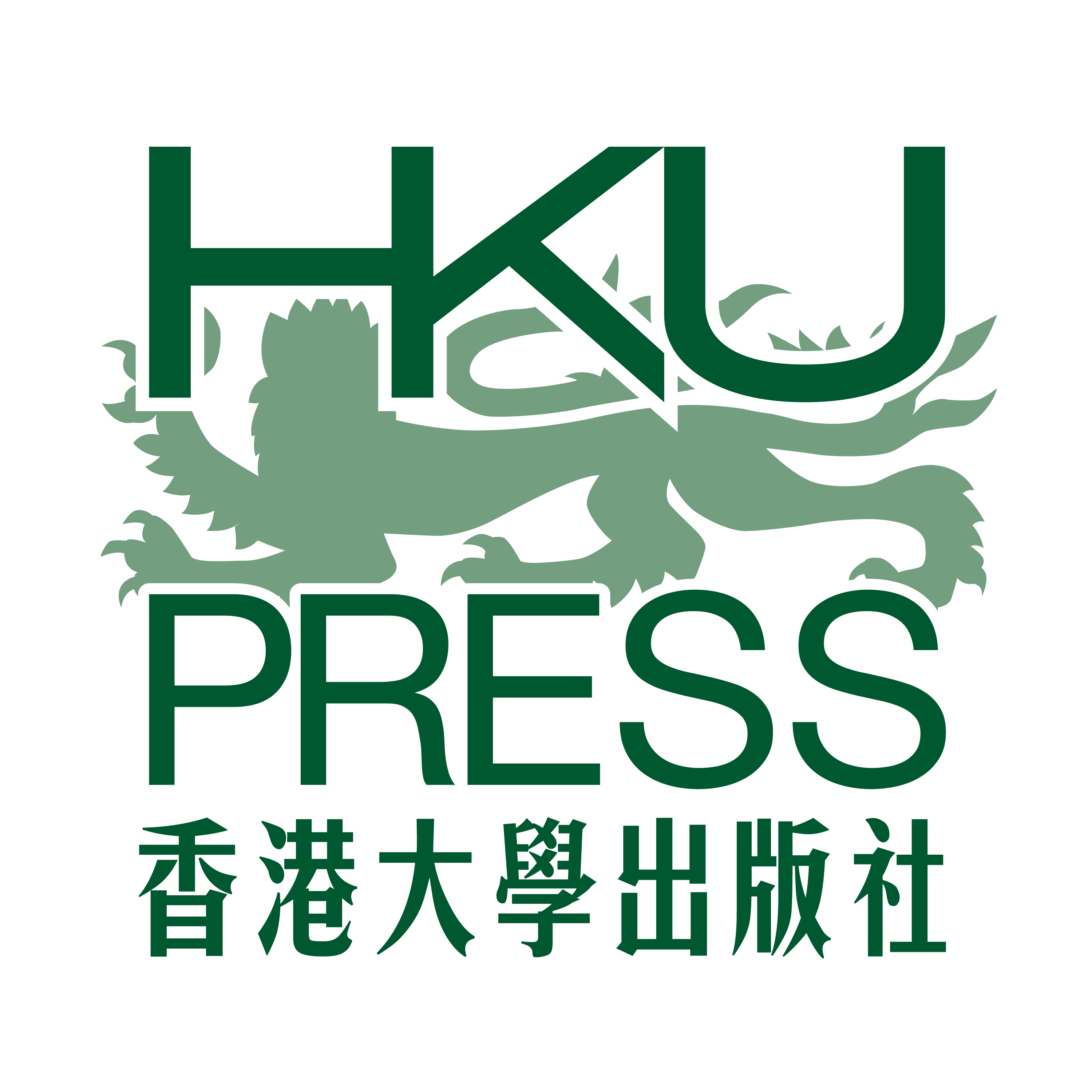 The Hong Kong University Press Podcast