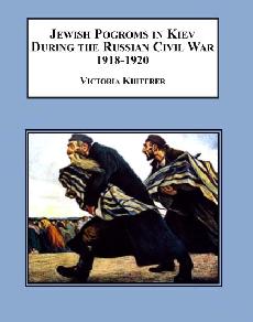 Victoria Khiterer, "Jewish Pogroms in Kiev During the Russian Civil War, 1918-1920" (Edwin Mellen, 2015)