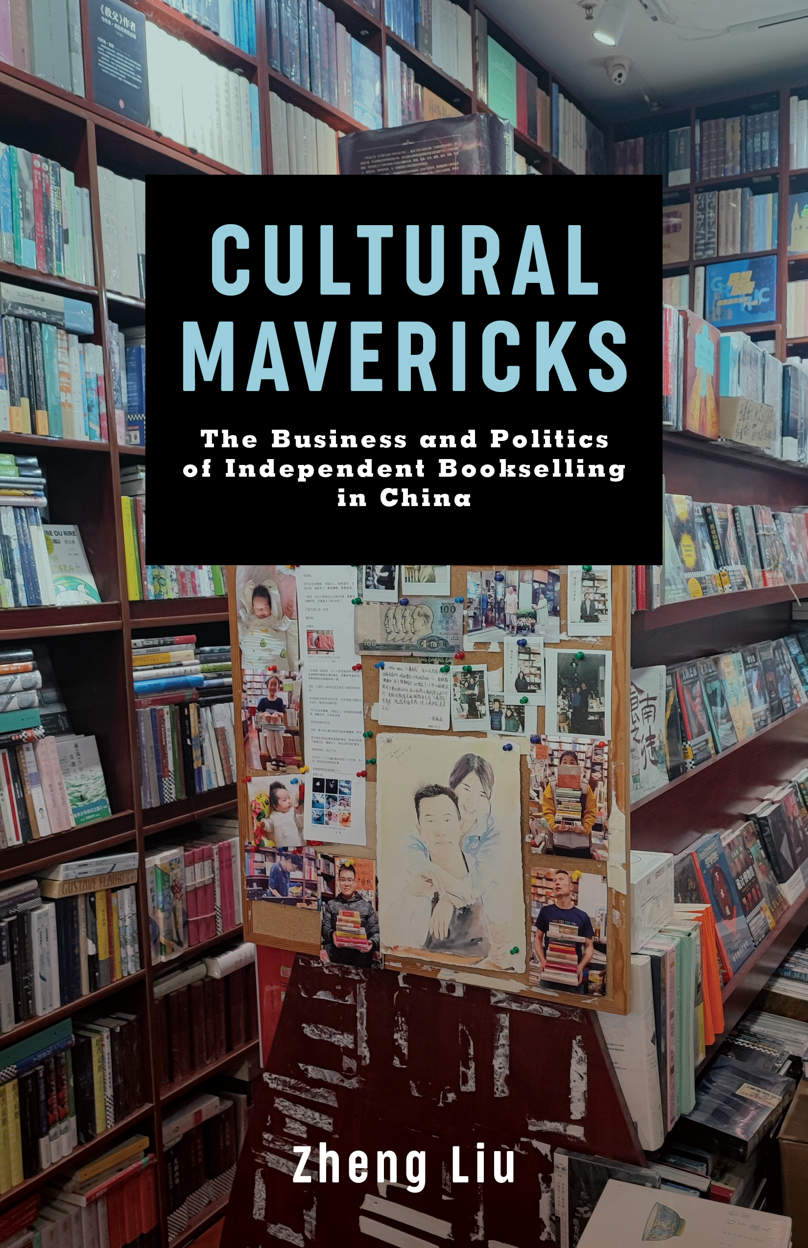 Zheng Liu, "Cultural Mavericks: The Business and Politics of Independent Bookselling in China" (Columbia UP, 2026)