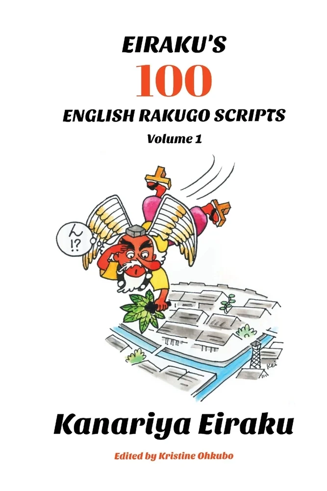 Rakugo: An Interview with and Performance by Kanariya Eiraku