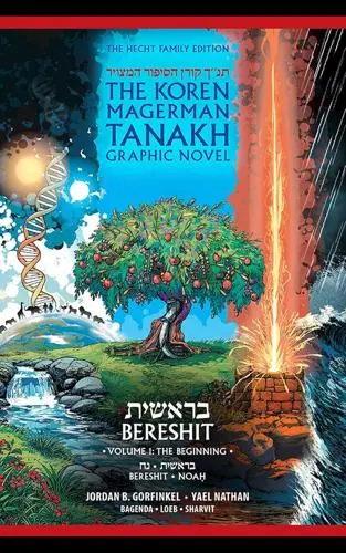 The Koren Tanakh Graphic Novel - Bereshit Volume 1: The Beginning with Jordan B Gorfinkel (Koren Publishers, 2026)