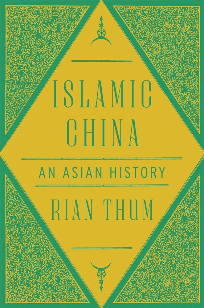 Rian Thum, "Islamic China: An Asian History" (Harvard UP, 2025)