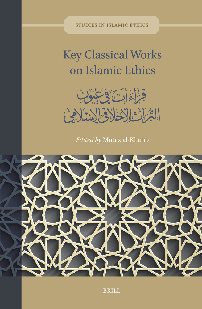 Mutaz al-Khatib, "Key Classical Works on Islamic Ethics" (Brill, 2024)