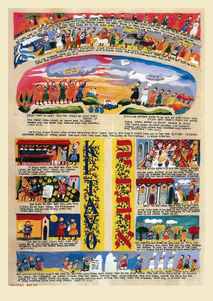 "Separateness" in Ki Tavo