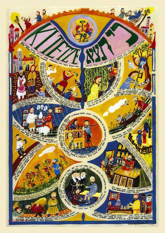 "Truth" in Ki Teitzei