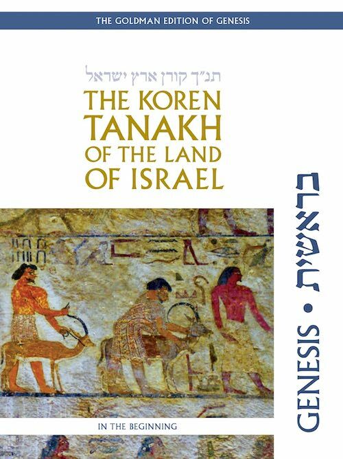 Jonathan Sacks, "The Koren Tanakh of the Land of Israel: Genesis" (Koren, 2024)