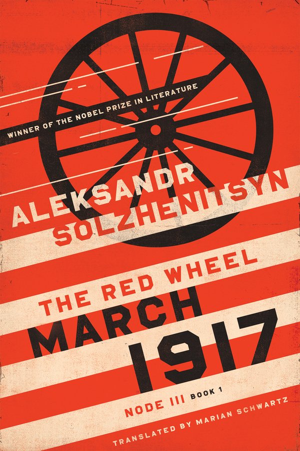 Aleksander Solzhenitsyn's March 1917 with Marian Schwartz and Dan Mahoney (U ﻿Notre Dame Press, 2017)