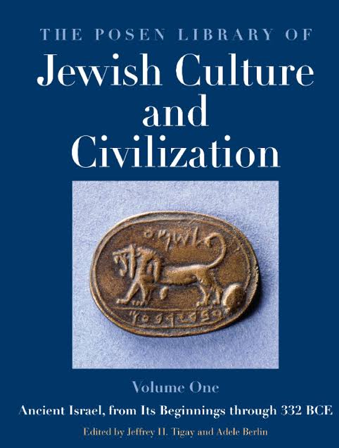 Posen Library: Jewish Studies Teaching Modules