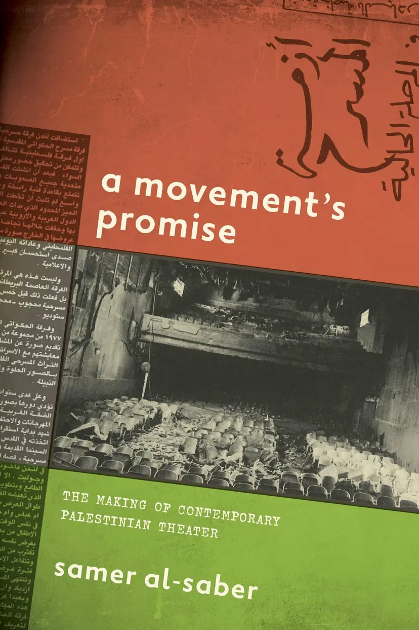 Samer Al-Saber, "A Movement's Promise: The Making of Contemporary Palestinian Theater" (Stanford UP, 2025)