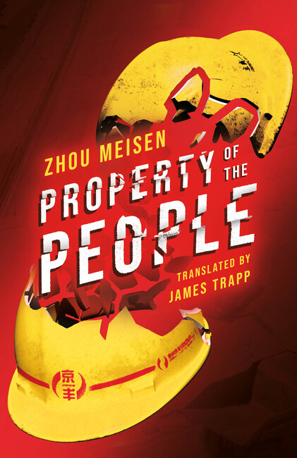 Zhou Meisen, "Property of the People" (Sinoist, 2025)