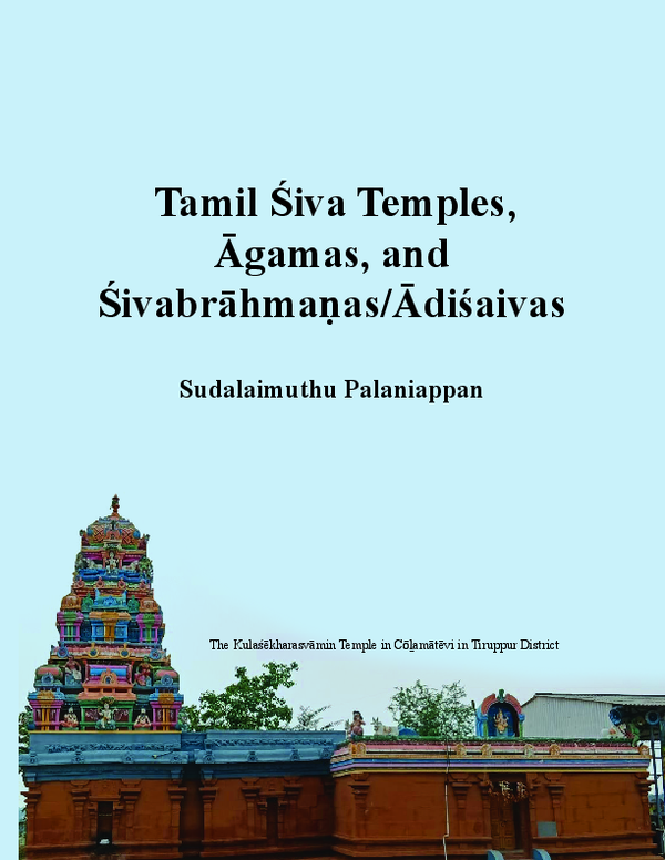 Sudalaimuthu Palaniappan, "Tamil Śiva Temples, Āgamas, and Śivabrāhmaṇas/Ādiśaivas" (YSSR Foundation, 2026)
