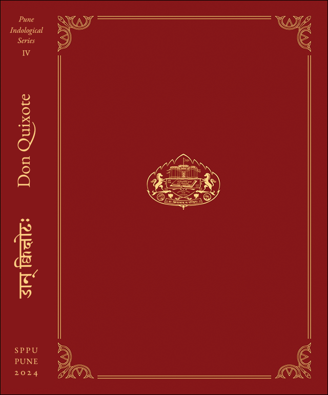 Surindar Nath Pandita, "डान् क्विक्षोटः Don Quixote" (Pune, 2024)