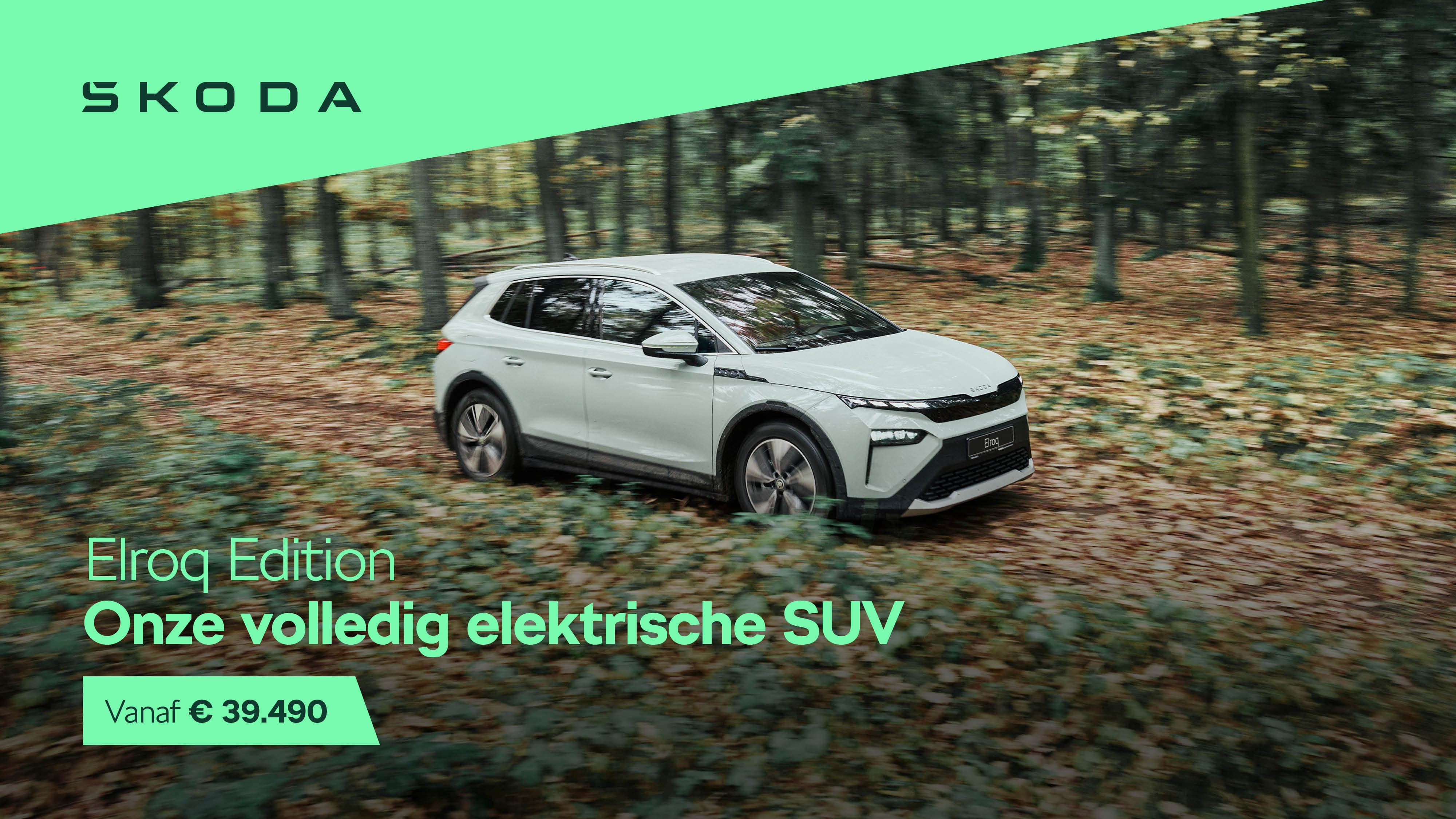 Skoda Elroq Edition