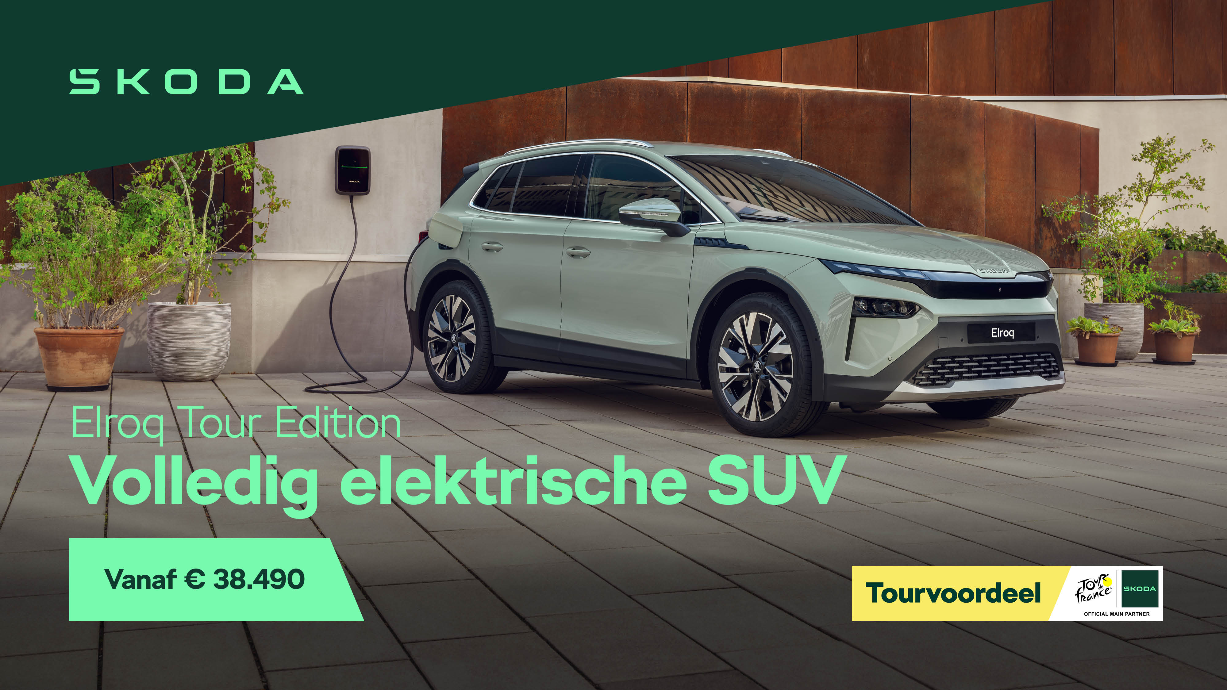 Skoda Elroq Tour Edition