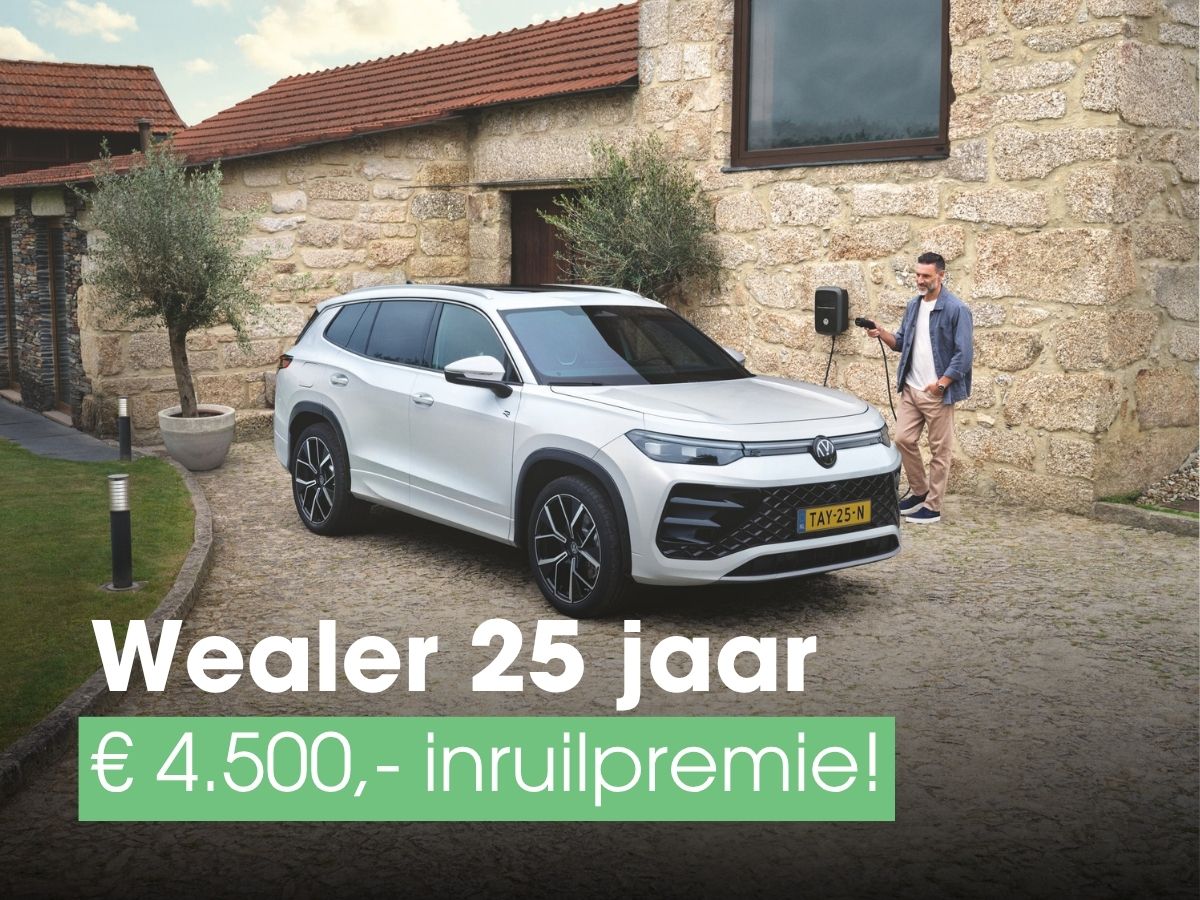 tiguan inruilpremiev4