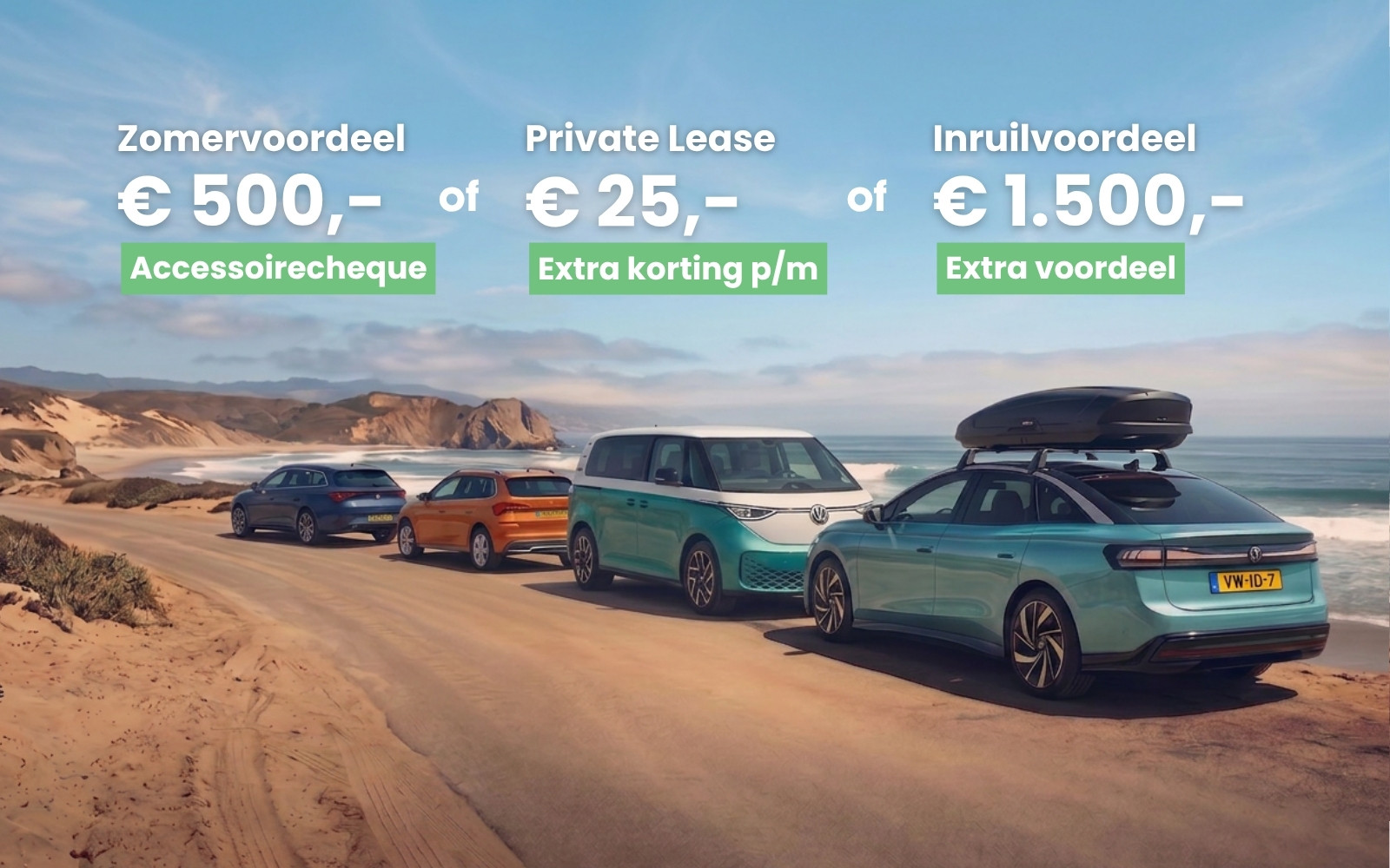zomervoorraadvoordeelheaderv3