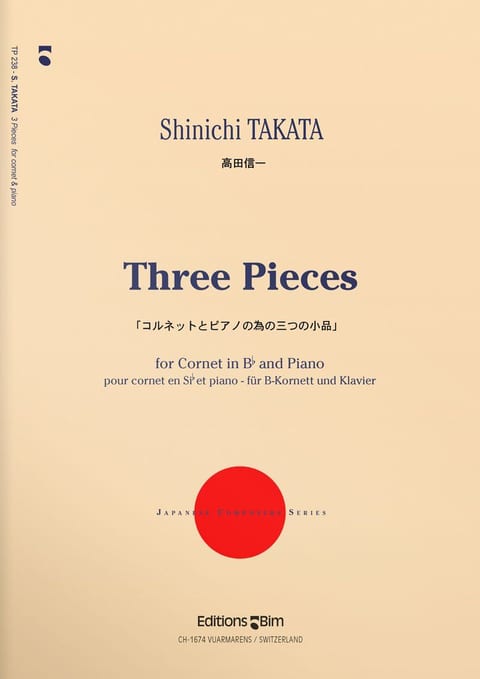 Takata  Shinichi 3  Pieces  Tp238