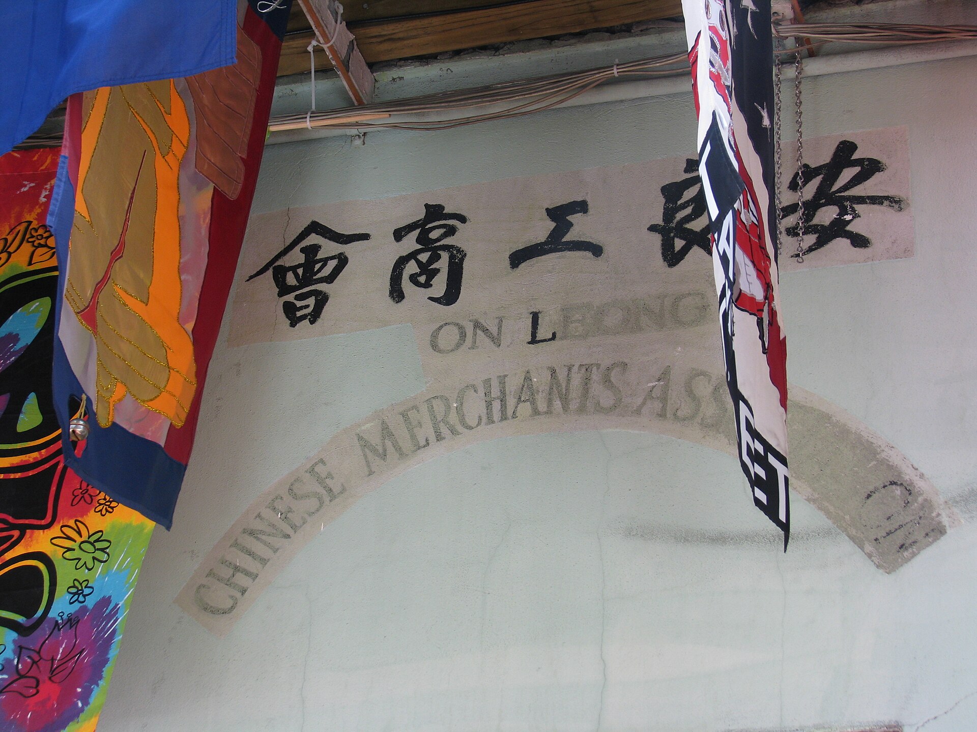 Lettering visible on the On Leong building at 530 Bourbon Street reads "On Leong Chinese Merchandise Association."