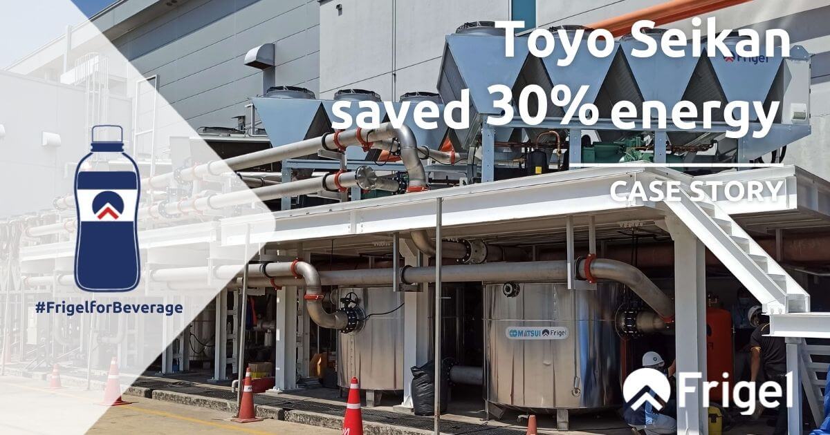 Toyo Seikan multistage technology beverage