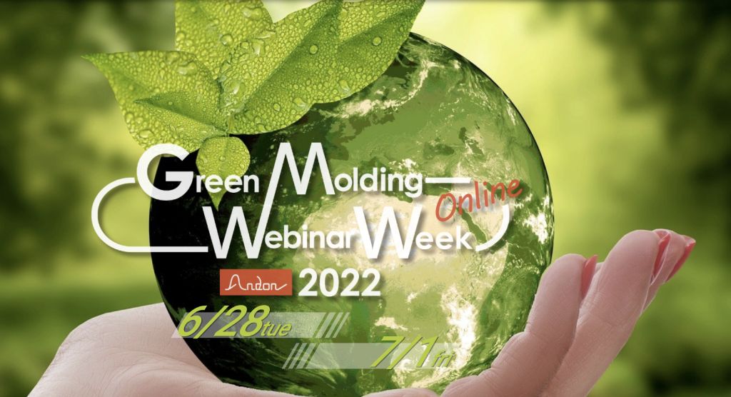 Green molding week plastics 2022 frigel2