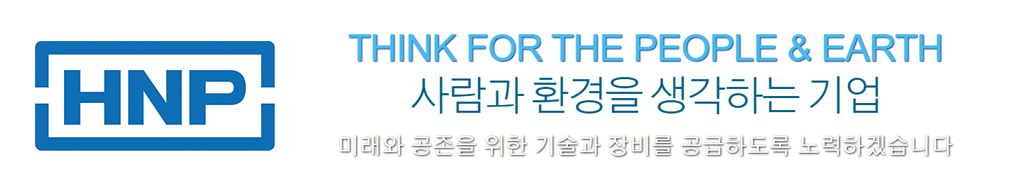 Frigel koplas 2023 HNP banner